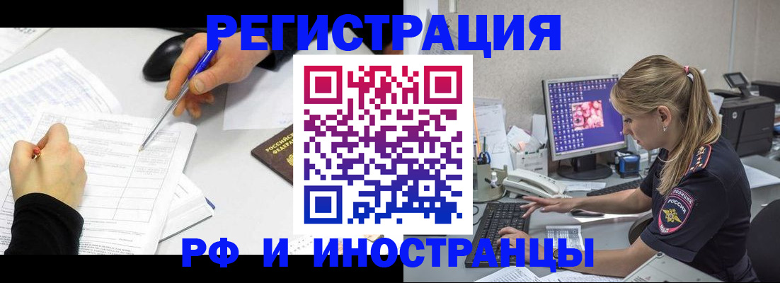 временная регистрация госуслуги в Уржуме