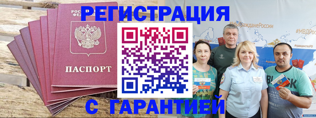 регистрация для школы в Уржуме